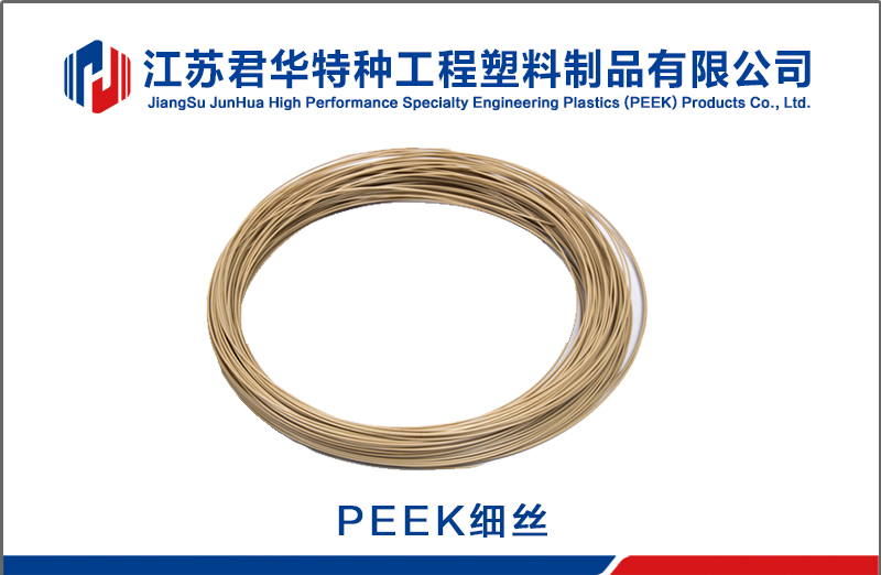 PEEK/PEKK成实用且昂贵3D打印材料